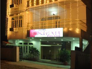 Hotel Kiran Palace Varanasi Dış mekan fotoğraf